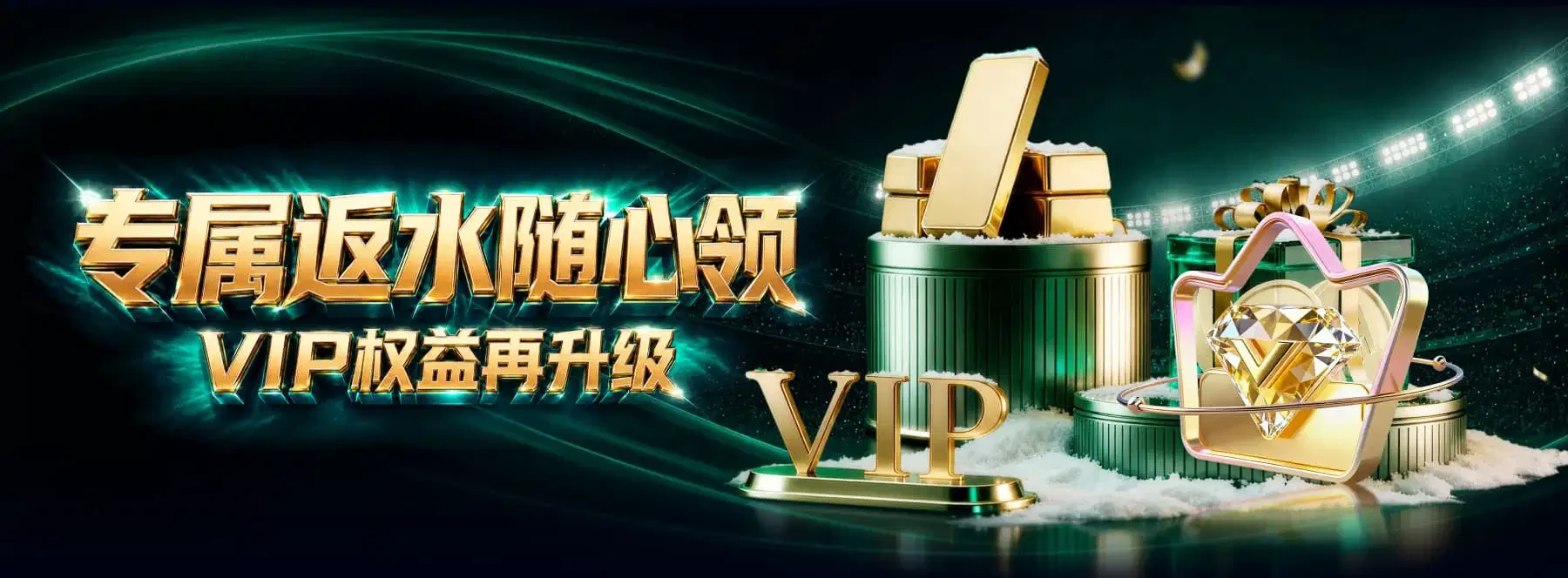 体育主题图片